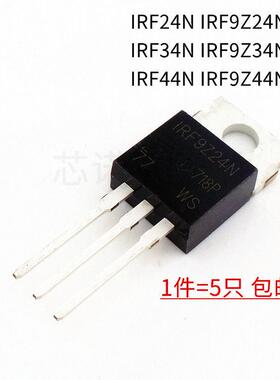 IRFZ24N IRFZ34N IRFZ44N IRF9Z24N IRF9Z34N IRF9Z44N 场效应管