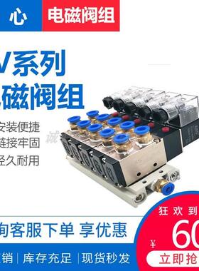 气动气缸电磁控制阀组合连动4V210-08/DAC220/24V-21234567890位