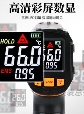 。希玛红外线测温仪ST390A/ST490B手持式高精度数显测温枪高温油