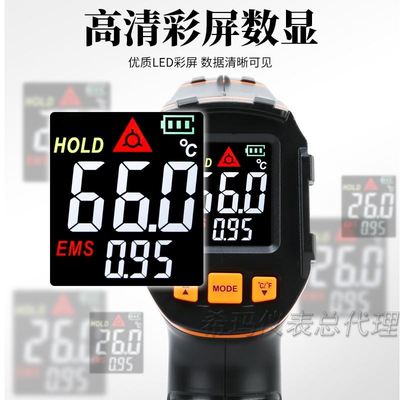 。希玛红外线测温仪ST390A/ST490B手持式高精度数显测温枪高温油