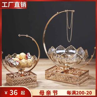 欧式 饰摆件 轻奢水晶玻璃水果盘创意美式 客厅茶几家用收纳糖果盘装
