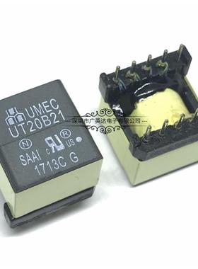 TG-UT20B21-A EP13型通孔 XDSL接口变压器 UT20B21