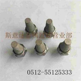定制厂家不锈钢粉末滤芯直销粉末烧结阻火器不锈钢消声器