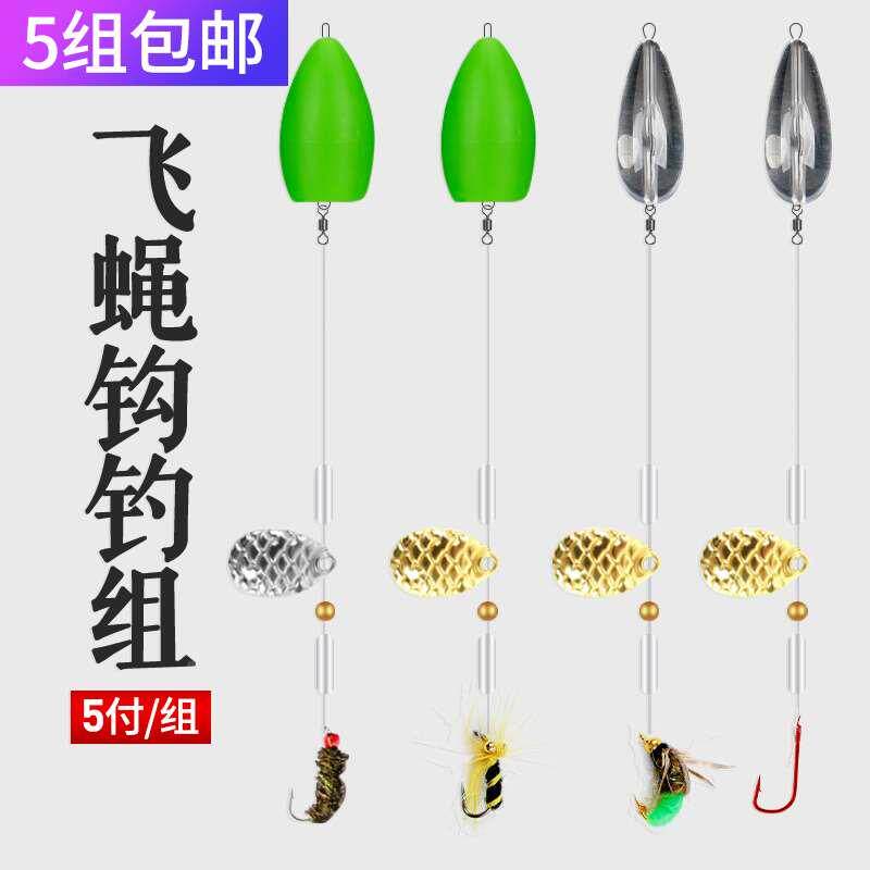 飞蝇 路亚微物假饵不伤线瓜子亮片飞蝇钩绑好套装白条马口红尾翘