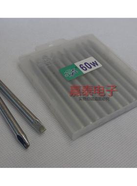 实益烙铁头30W40W60W80W100W外热烙铁通用 一字形 扁头烙铁头