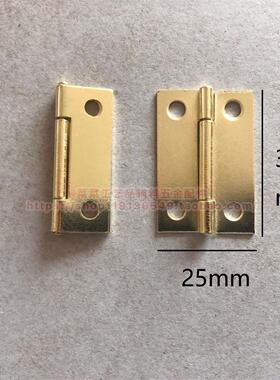 1.5寸 金色镀铜 厚合页 37x25mm 盒子柜门合页 0.7厚