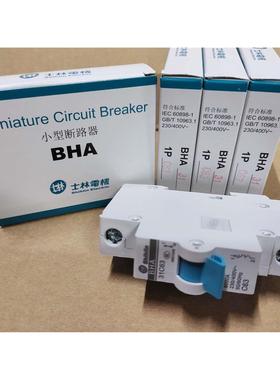 原装Shihlin士林小型C型断路器BHA33 3P空气开关6KA C10C25C32C63