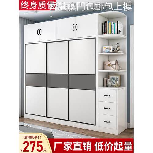 香港包衣柜家用卧室出租