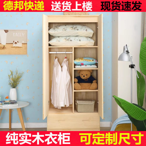 香港包邮简约全实木儿童