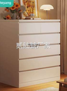 香港包邮五斗柜卧室储物