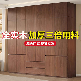 实木衣柜家用卧室现代简易组装 分段式 香港 衣柜出租房用大 包邮