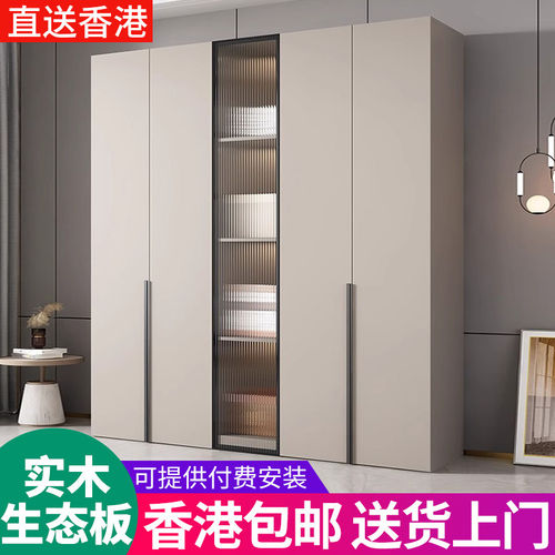 香港包邮衣柜卧室家用实