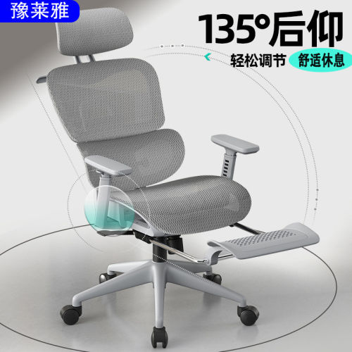 香港包邮人体工学椅子镂
