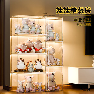 【香港澳门包邮】透明亚克力玩偶展示柜 手办盲盒展示架 毛绒公仔