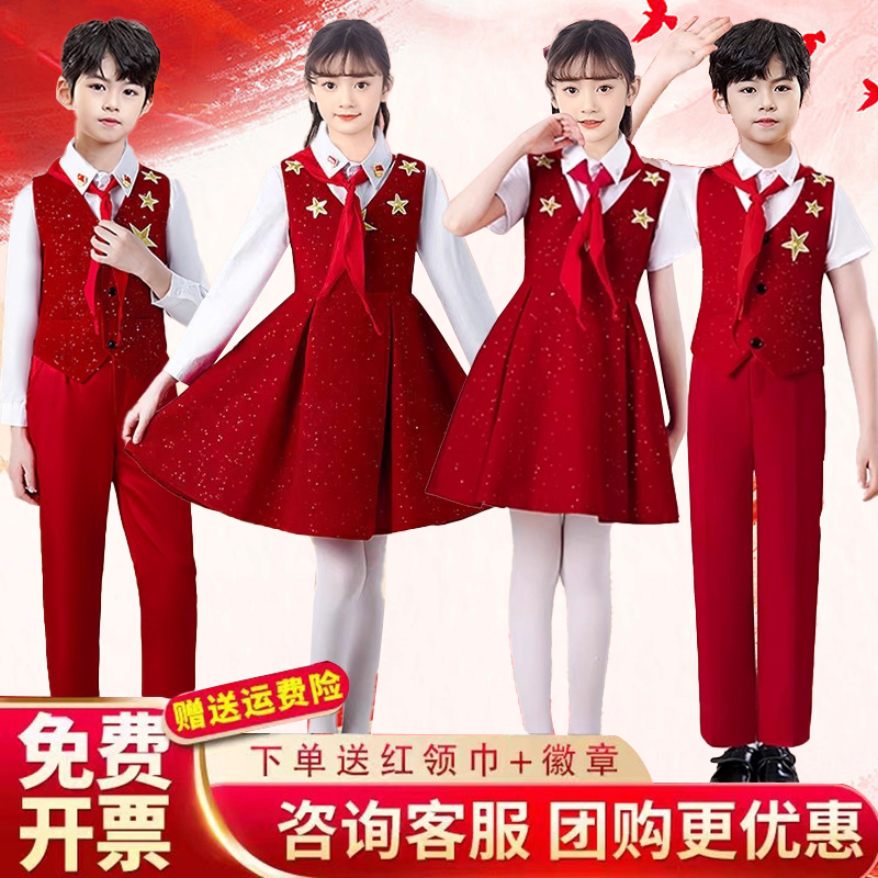 国庆儿童大合唱团演出服中小学生红歌男女童诗歌朗诵比赛表演服装