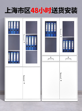 博朗迪上海白色文件柜办公铁皮柜档案资料柜800宽矮柜桌边柜侧柜