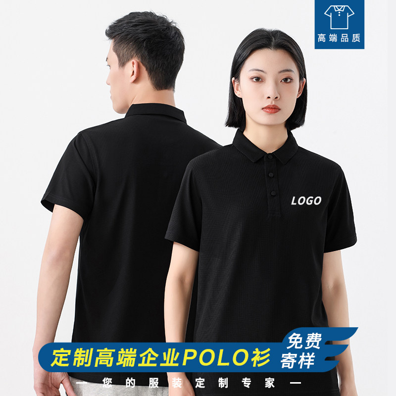 高端工作服定制polo衫印logo纯棉短袖t恤定做团队服工装印字刺绣,个性定制/设计服务/DIY,POLO衫定制/加工,淘宝优惠券,粉丝福利购,淘宝优惠卷