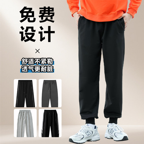 定制运动裤印logo纯棉休闲裤印字图案宽松平口裤子男女春秋长裤子