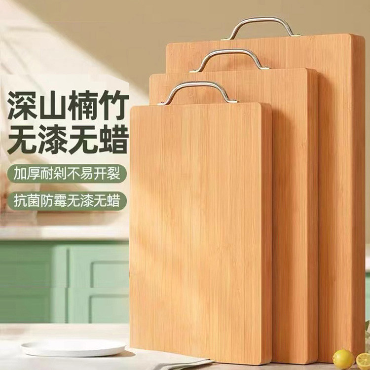 楠竹切菜板抗菌防裂物理防霉家用砧板案板厨房加厚无毛刺小砧板