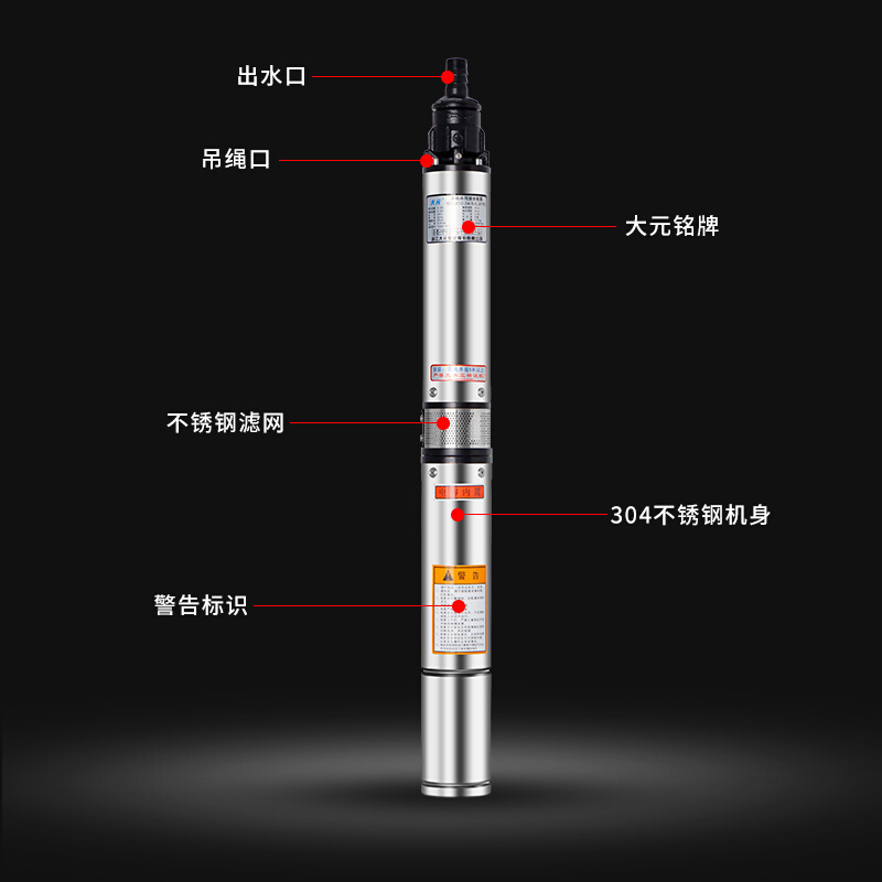 。大元100QJ380V3kw-7.5不锈钢深井泵潜水高扬程大流量灌溉滴灌农