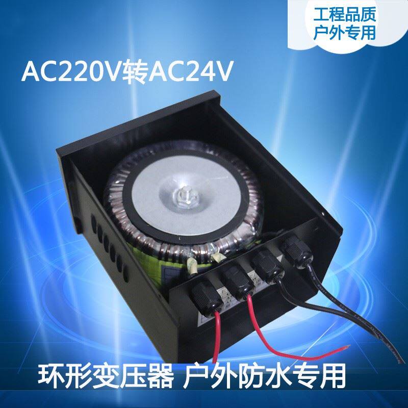 厂促led数码管点光源洗墙灯半灌胶电源户外 防水12V变压器24V开品高性价比高么？