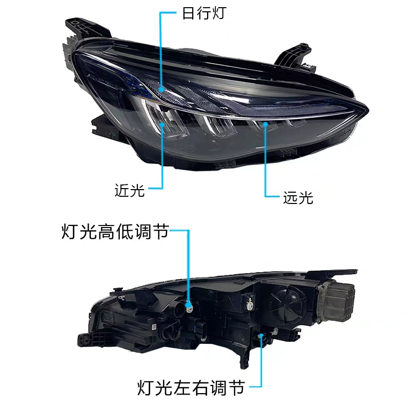 适用MG名爵21款领航前杠大灯总成LED日行灯泡前照灯原装正厂配件