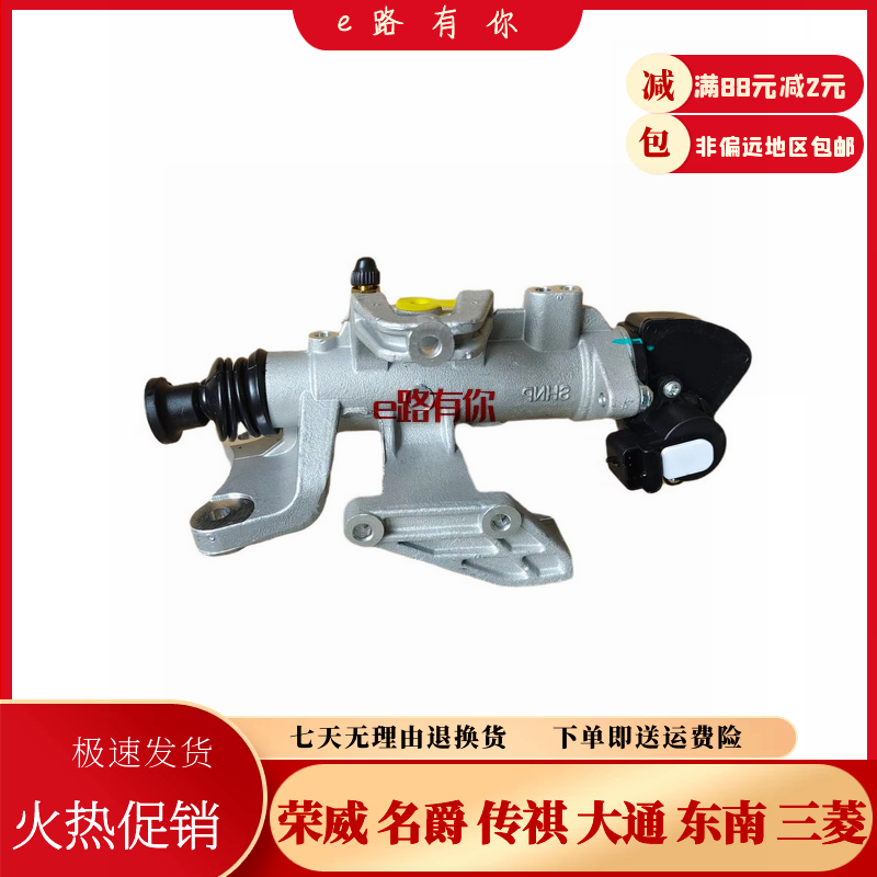 MG3AMT手自一体执行器泵便宜