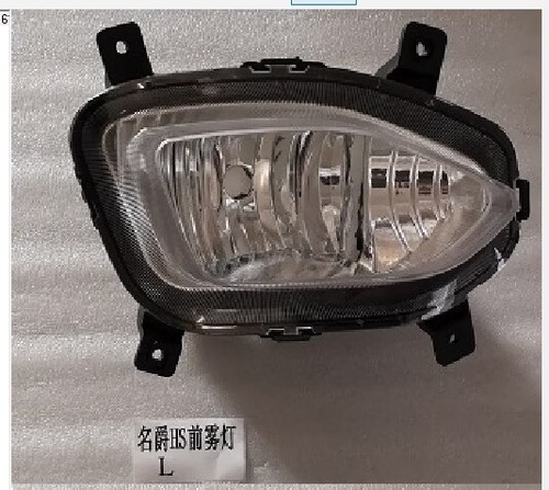 适配名爵HS前雾灯MGHS雾灯 领航雾灯