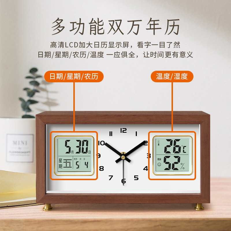 2025新款实木座钟家用客厅桌面时钟摆件钟表摆放式台式带温度湿度