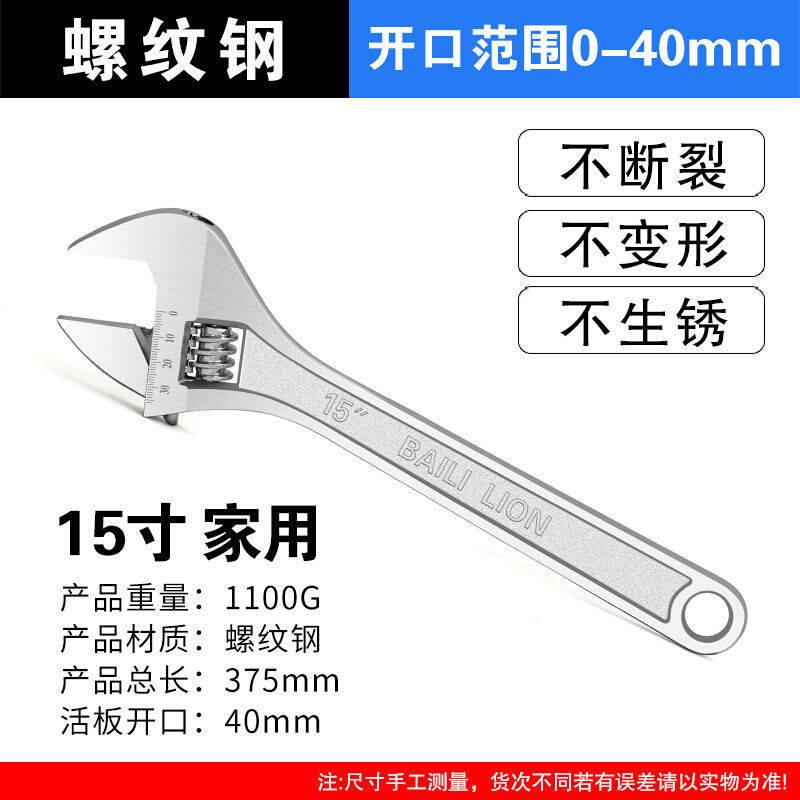 管活两用扳手活g扳手多功能活口大开口水暖管钳6寸8寸10寸活络板*