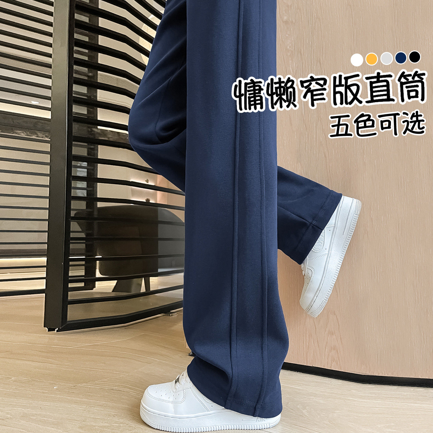 窄版直筒运动裤女春秋宽松九分休闲裤子藏青色小个子秋冬加绒卫裤