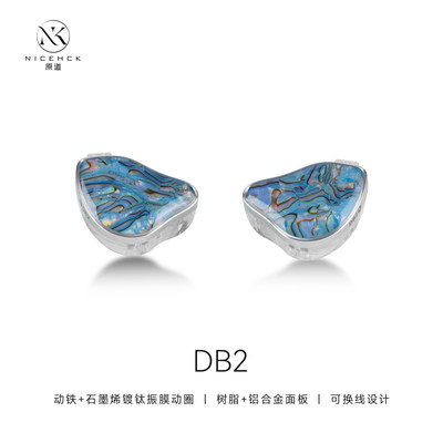NICEHCK原道DB2入耳式耳机