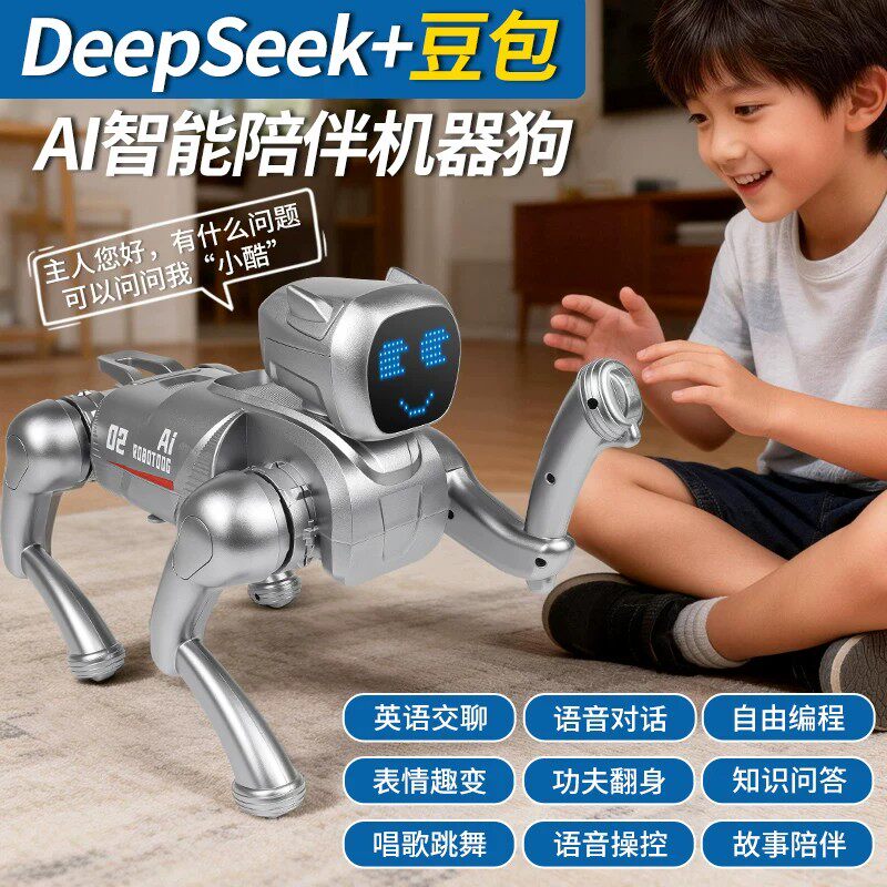 豆包AI智能机器狗2026年新款儿童玩具遥控编程陪伴机器人生日礼物