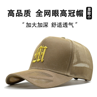 大头围男款帽子高顶棒球帽
