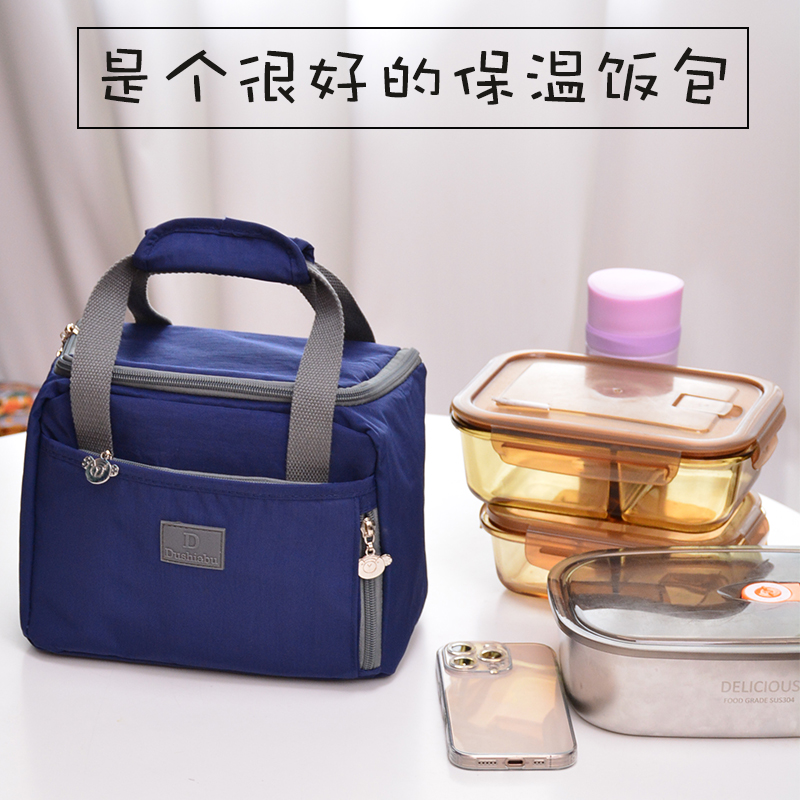 时尚保温饭盒袋上班族带饭手提包