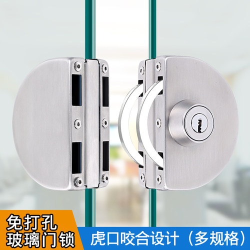 有框无框办公室店铺玻璃门锁u型锁推拉门免开孔里外开单门双地锁