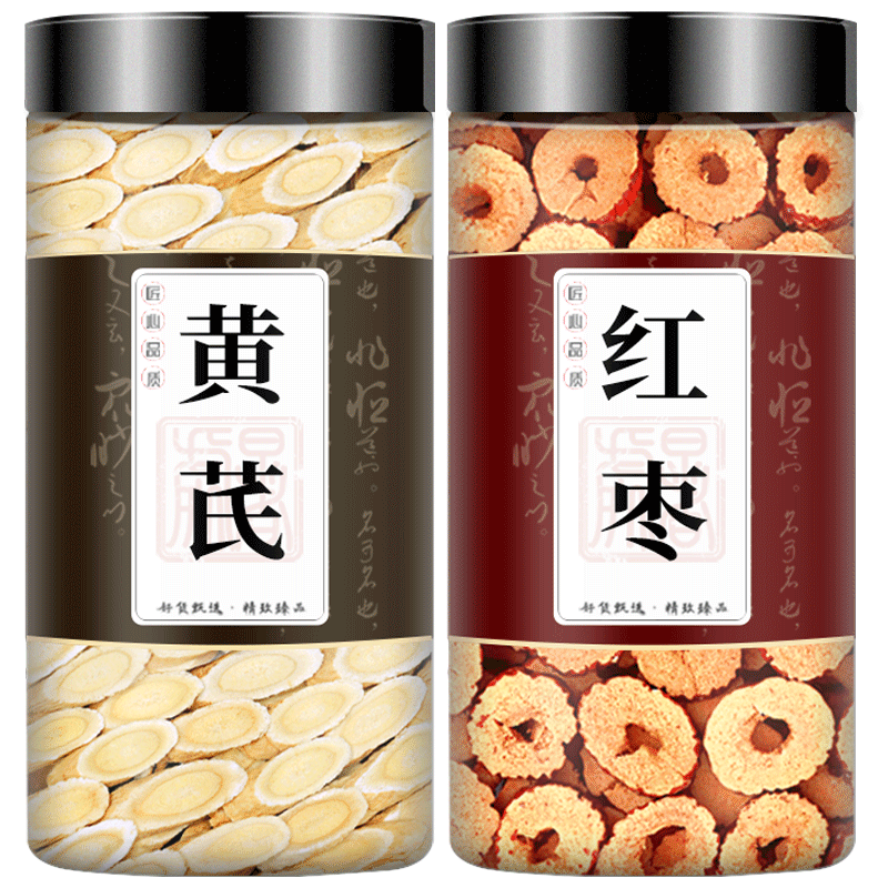 黄芪红枣茶中药材泡水喝