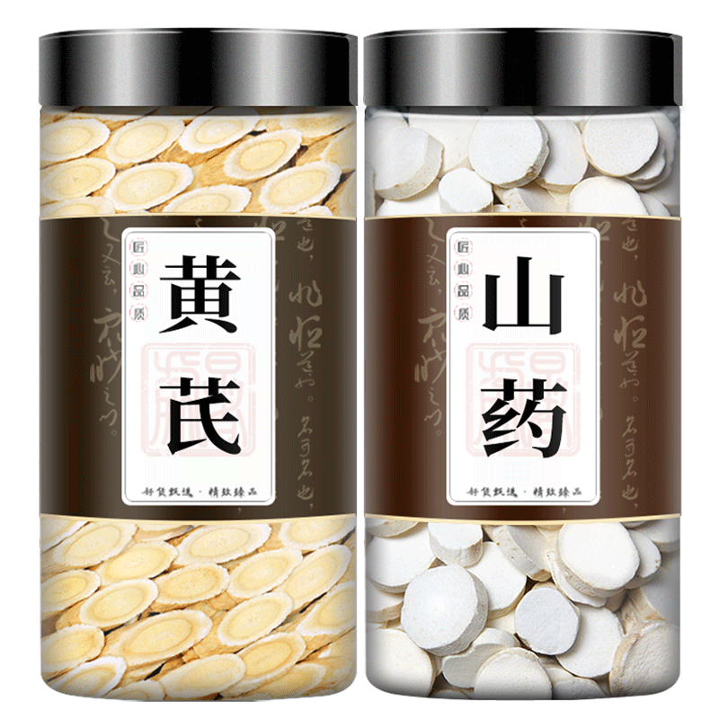 黄芪山药茶组合中药材正品泡水