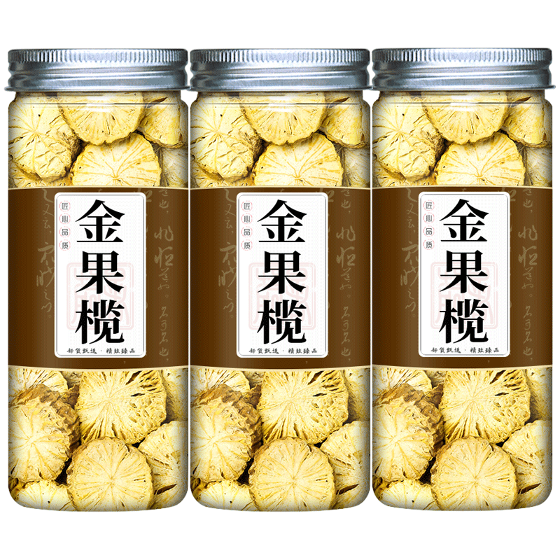 金果榄中药材正品金牛胆九牛胆