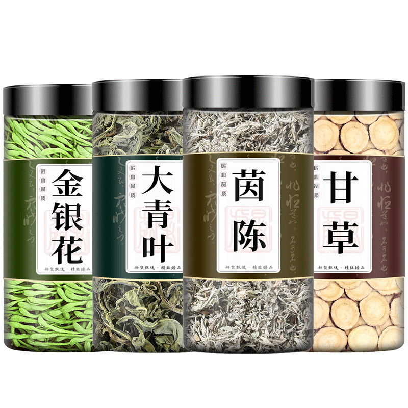 金银花大青叶茵陈甘草组合凉茶