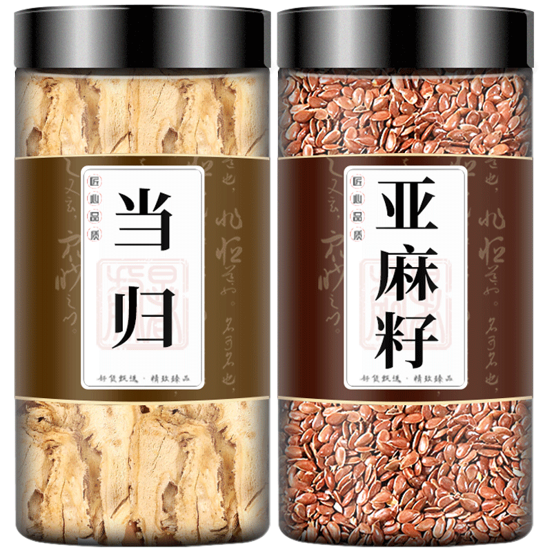 当归亚麻籽仁敷脸用中药材正品亚麻子原材料煮水外用面膜搭人参