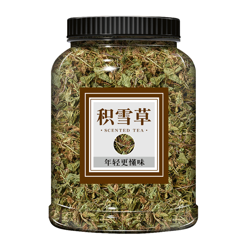 积雪草中药材500g克正品崩大碗雷公根天胡荽地钱草落得打马蹄草