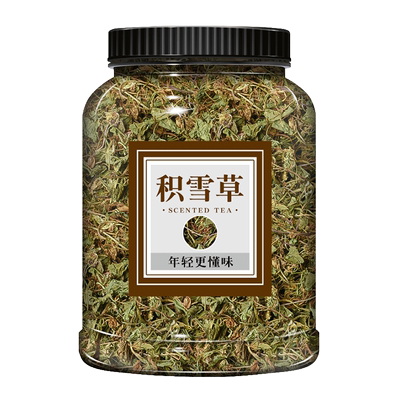 积雪草中药材500g克正品