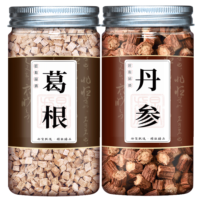 葛根丹参中药材组合泡水正品
