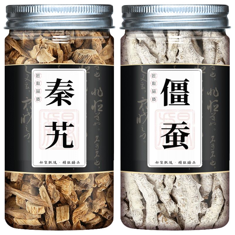 僵蚕秦艽中药材白僵蚕粉秦椒粉