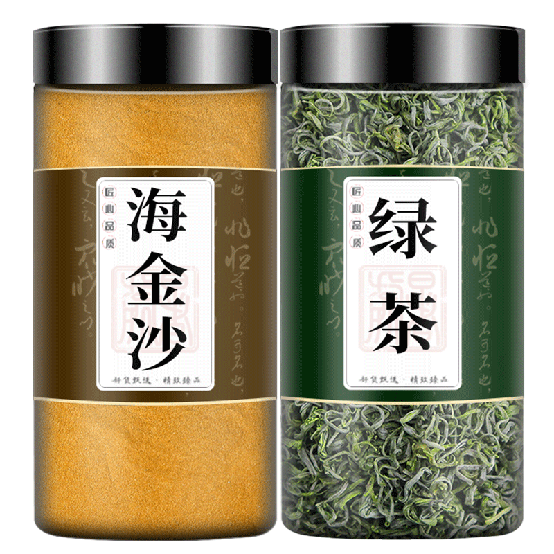 海金沙绿茶中药材组合泡水