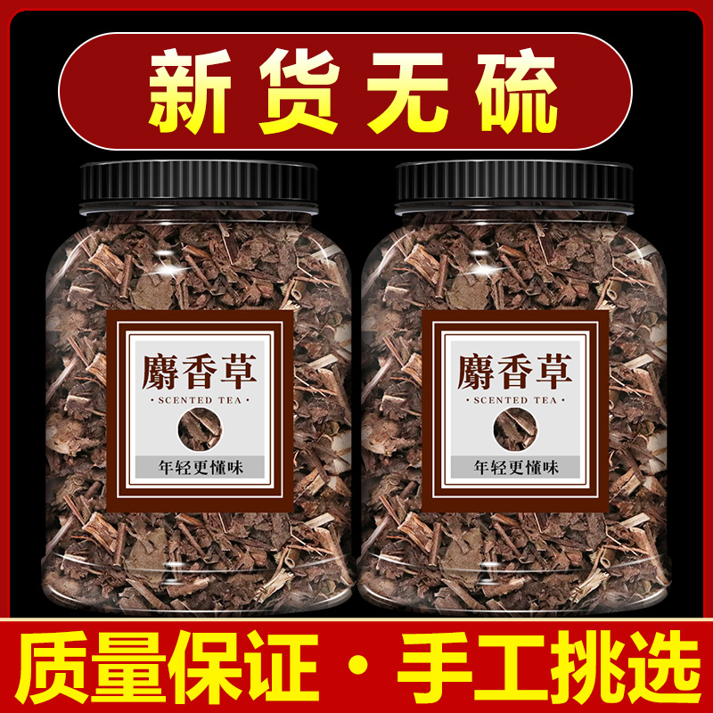 麝香草中药材500g正品