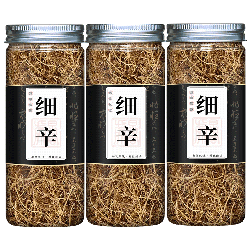 细辛中药材野生正品灯盏细辛