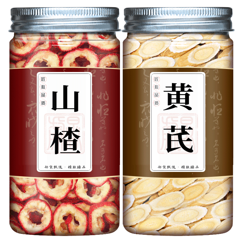 山楂黄芪中药材正品泡水