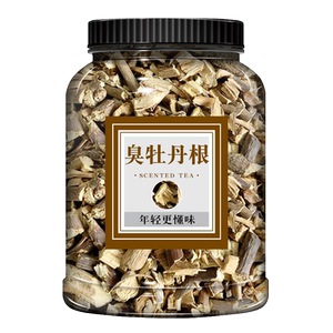 臭牡丹根中药材500g克正品